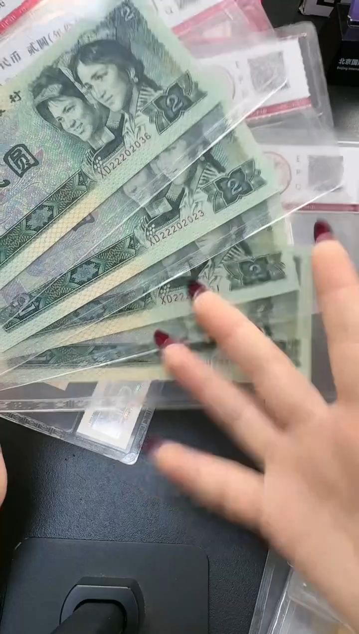 【闪购商品】国评-902单张222头不挑号