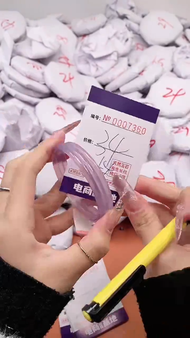 【闪购商品】玛瑙/玉髓手镯未镶嵌7360