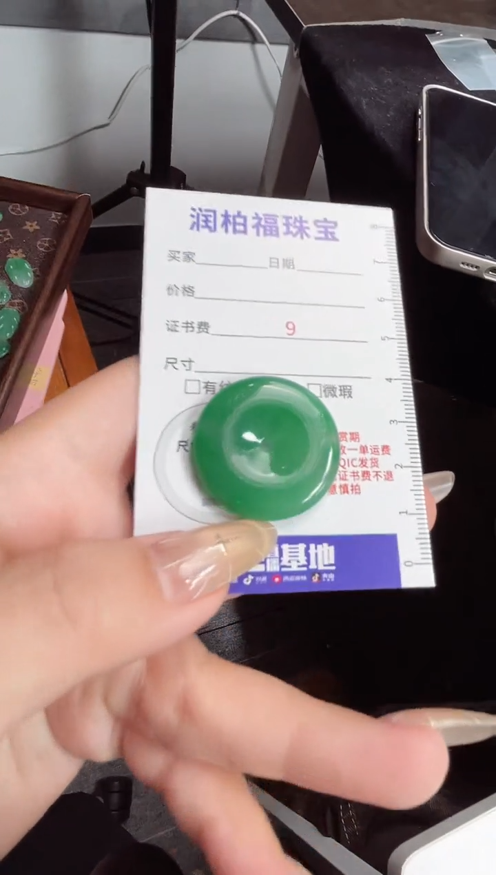 吊坠(赠链)未镶嵌石英质玉（非洲翠）29.21平安扣