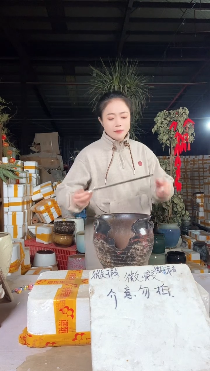 【闪购商品】红陶18*19