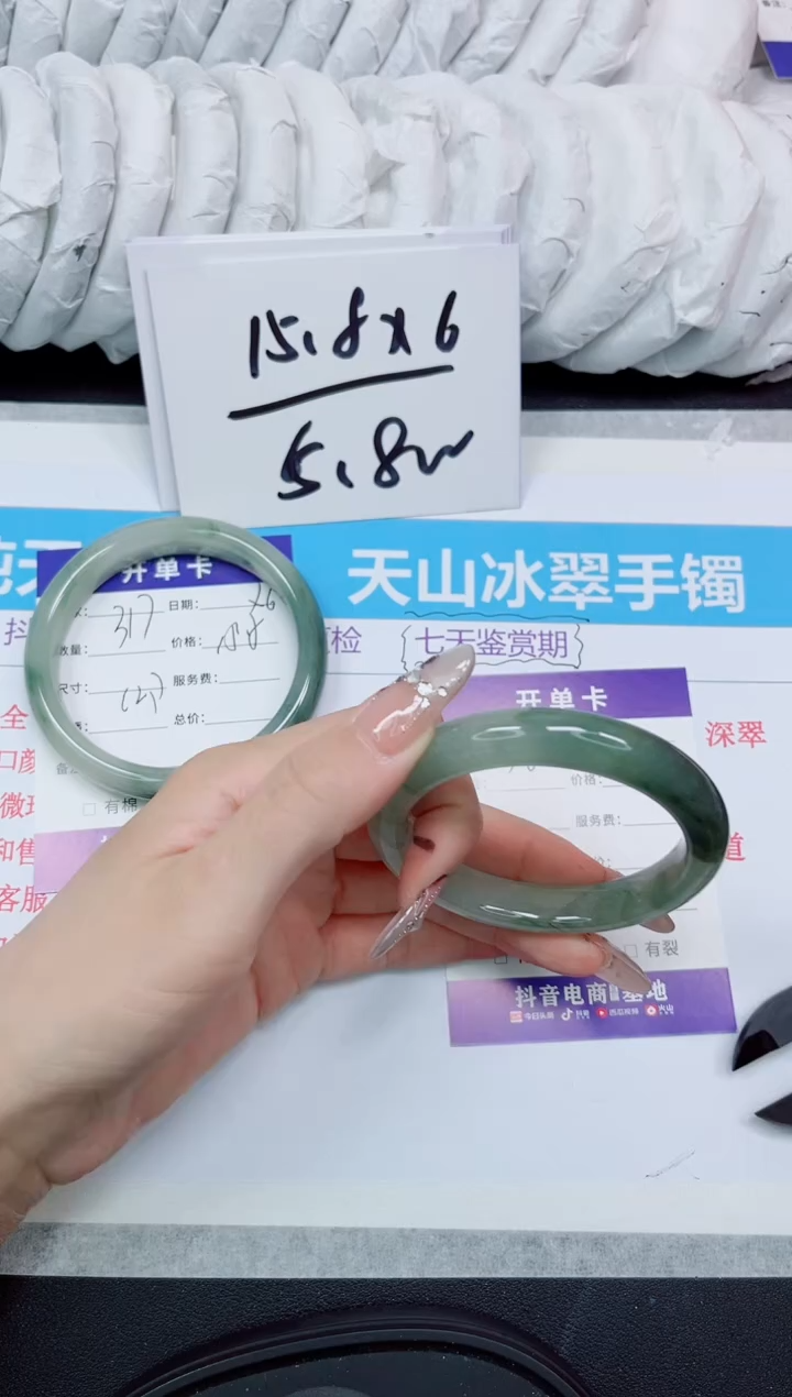 石英岩玉手镯未镶嵌318