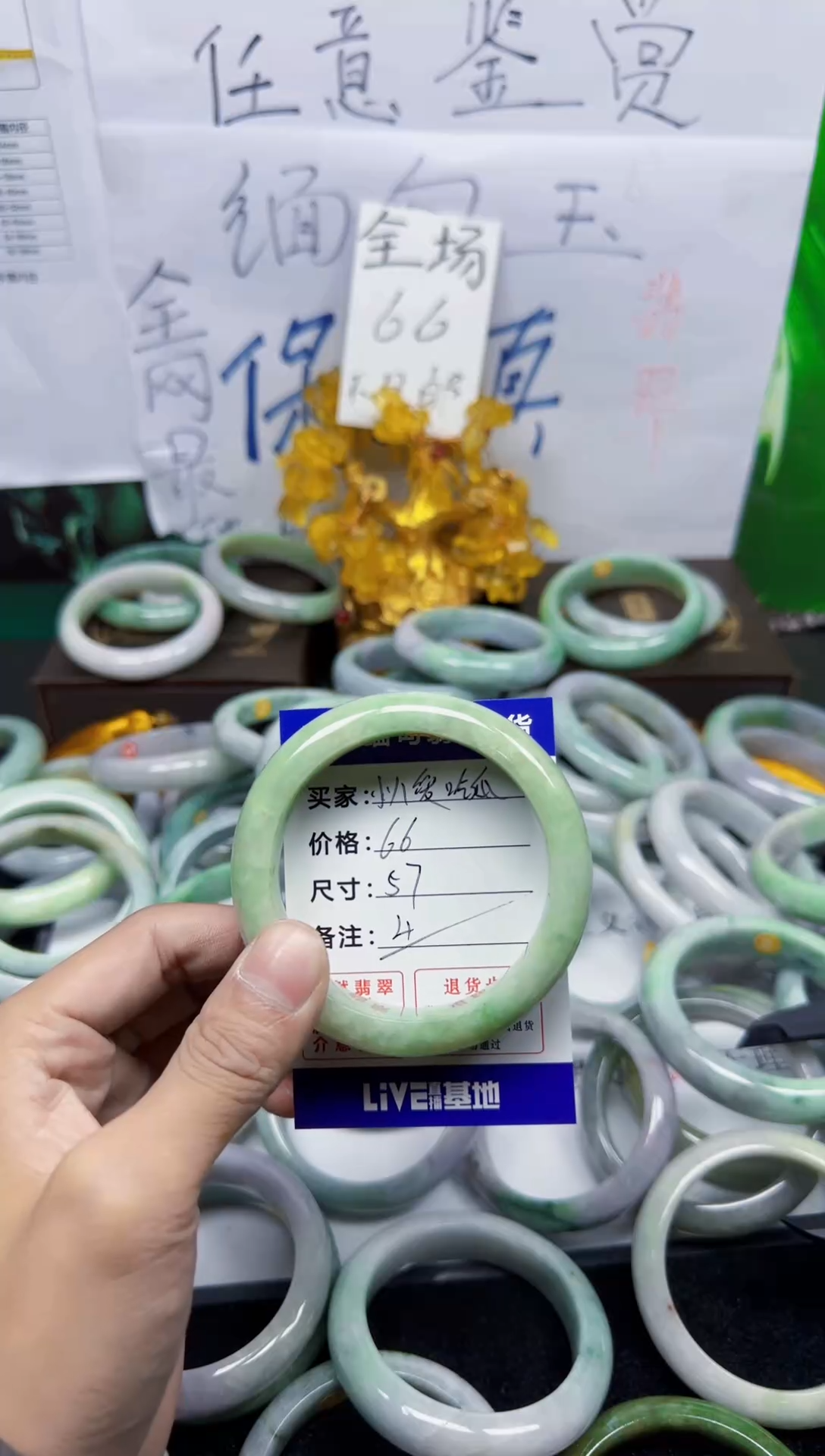 未镶嵌手镯翡翠小***瓜4