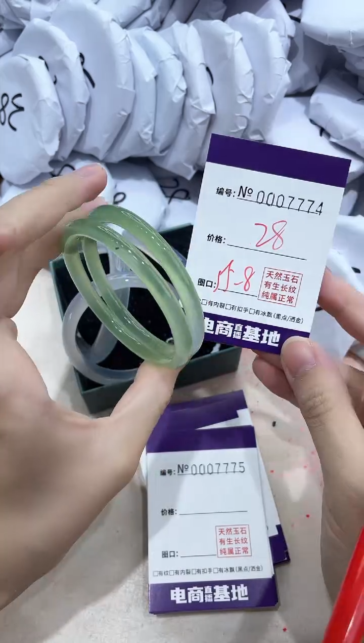 【闪购商品】玛瑙/玉髓手镯未镶嵌7774