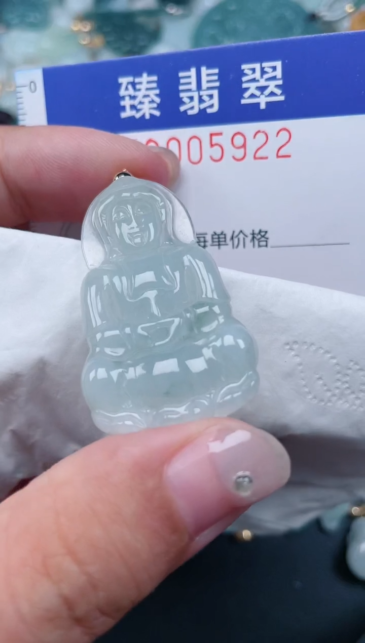 颈饰未镶嵌翡翠.0005922