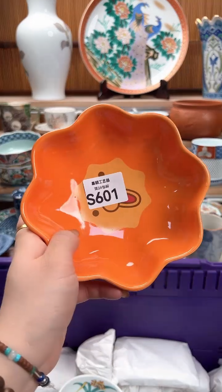 瓷片姓****举601S满28包邮 不满找客服延迟发货