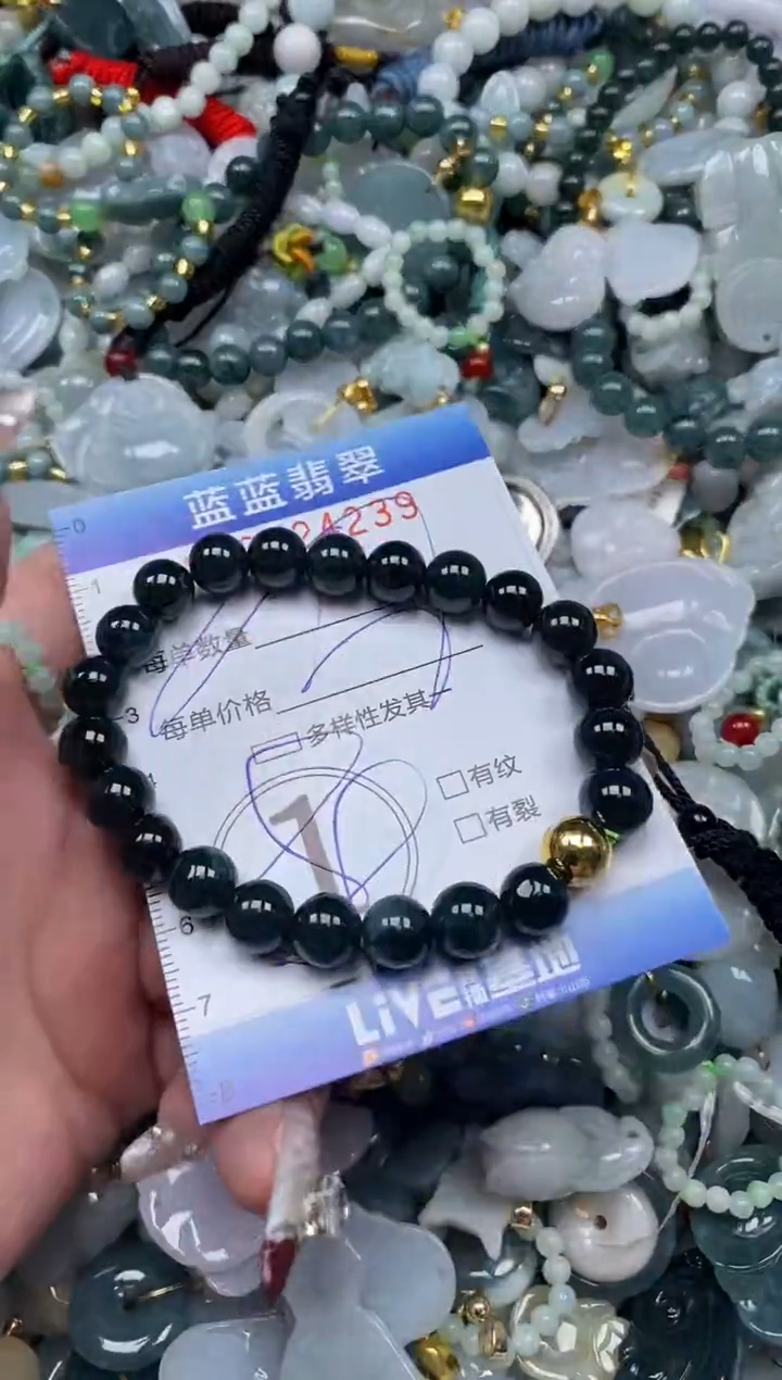 【闪购商品】翡翠颈饰未镶嵌闪购0124239多样性发其一