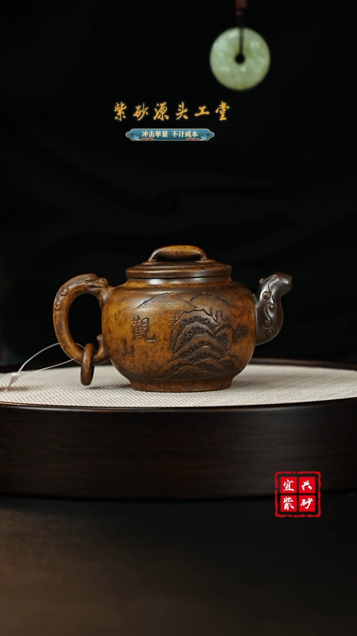 【闪购商品】紫砂茶壶宜兴紫砂壶