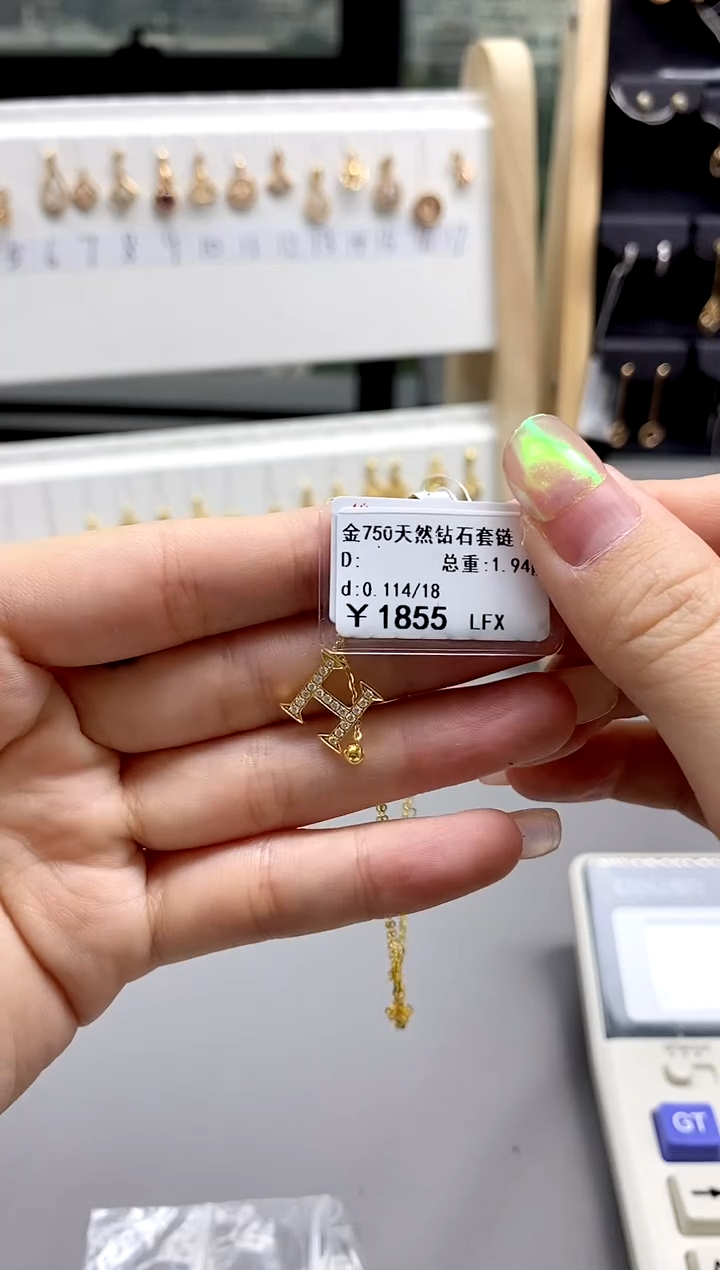 【闪购商品】钻石颈饰18K金镶嵌标签损坏不提不换