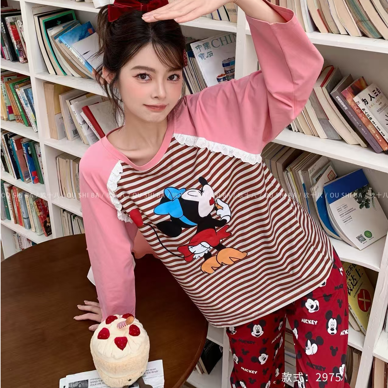 SY2975  女士长袖家居服套装