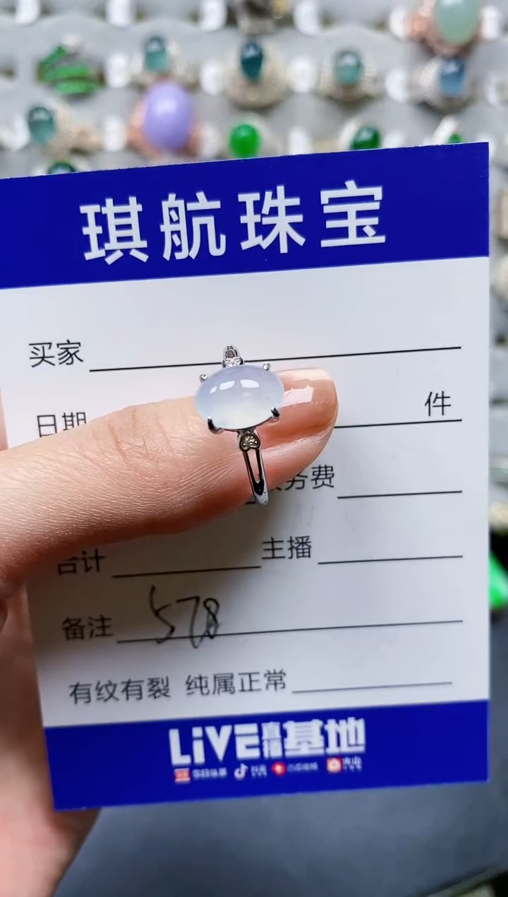 【闪购商品】翡翠戒指银S925镶嵌0578