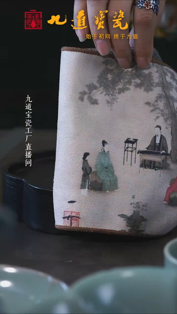 W宝丰宋官窑原产地仿古釉茶巾