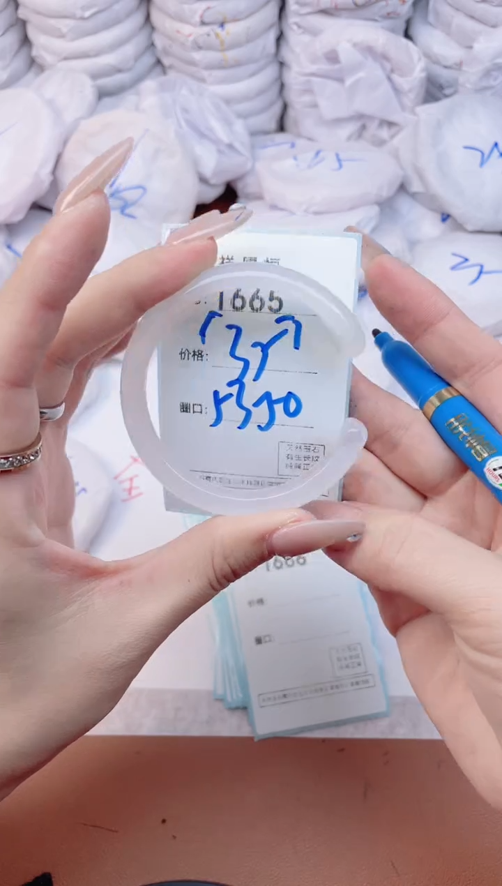 【闪购商品】玛瑙/玉髓手镯未镶嵌1665