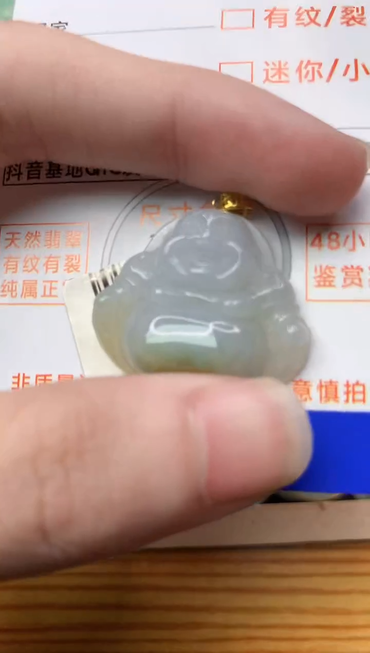 【闪购商品】翡翠颈饰18K金镶嵌6.........