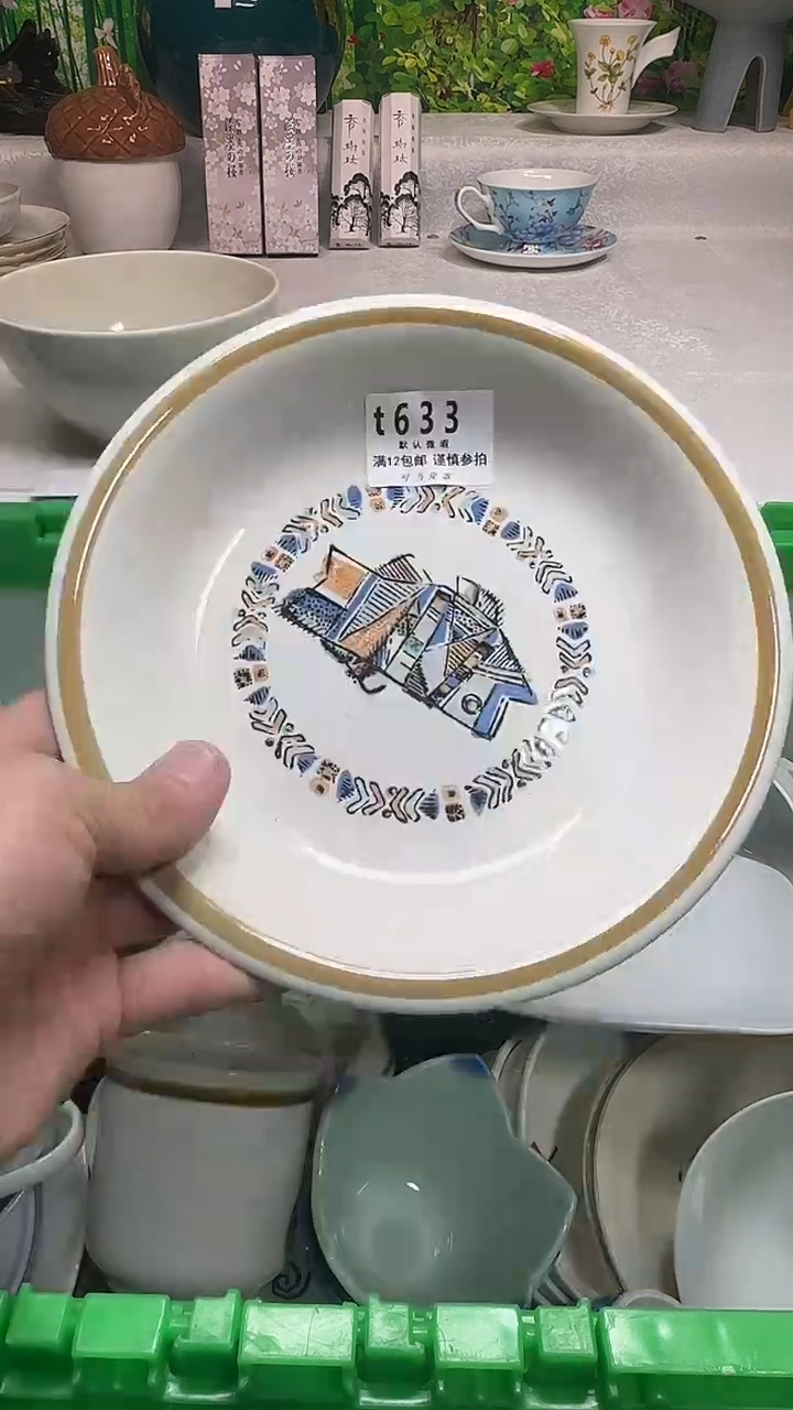 瓷片粒*633bbbbbbbbbbbb