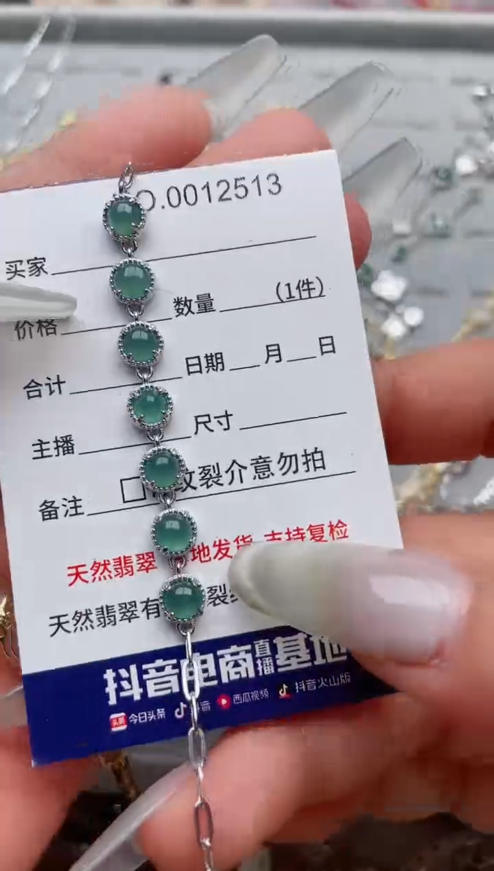【闪购商品】翡翠戒指银S925镶嵌、
