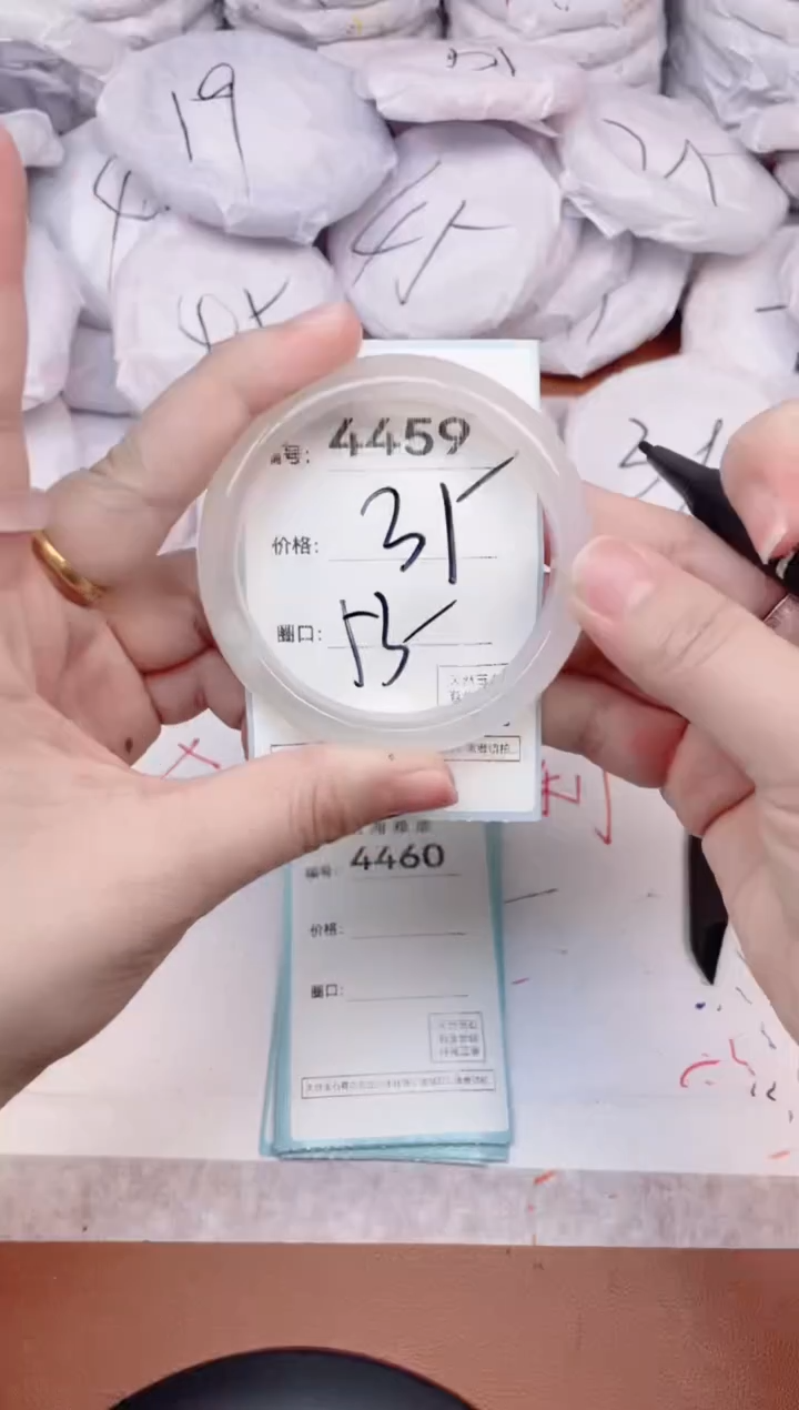 【闪购商品】玛瑙/玉髓手镯未镶嵌4459