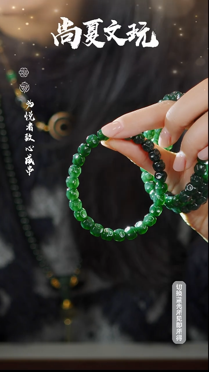 未镶嵌手链翡翠翡翠无相冲冲冲！