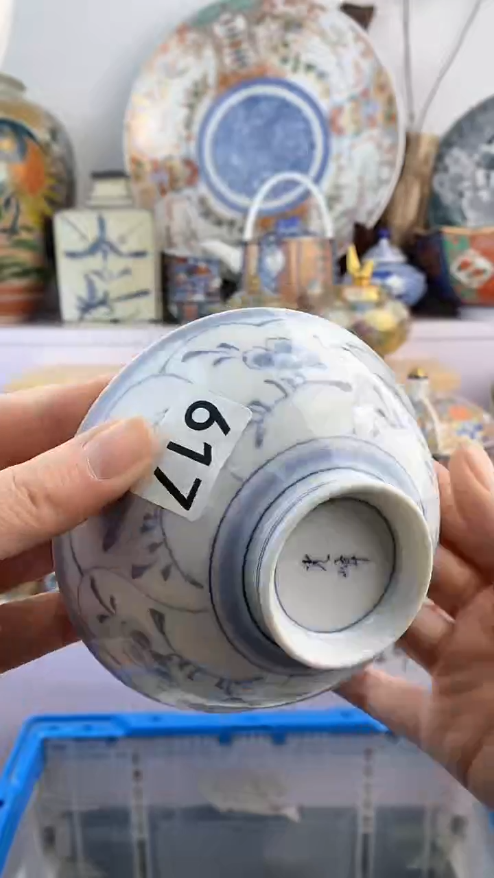 【闪购商品】瓷片617满38元包邮谨慎参拍默认微瑕