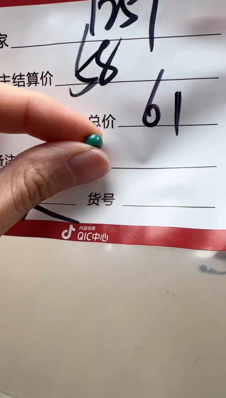 【闪购商品】绿松石配饰配饰未镶嵌配饰配饰