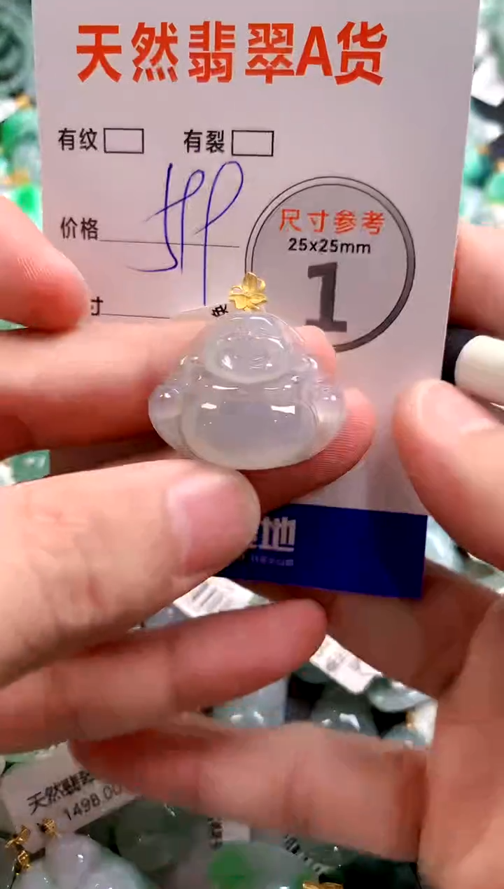 颈饰18K金镶嵌翡翠0349643525
