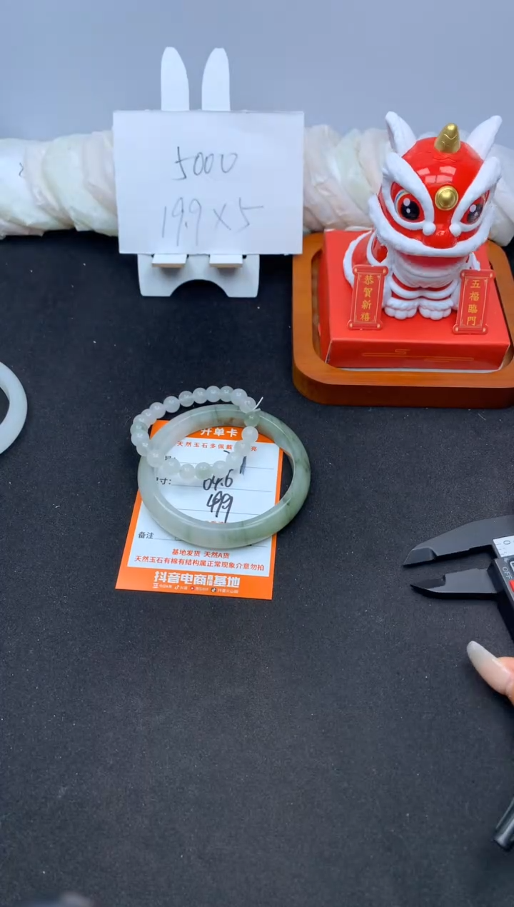 【闪购商品】石英质玉手镯未镶嵌201--64.6