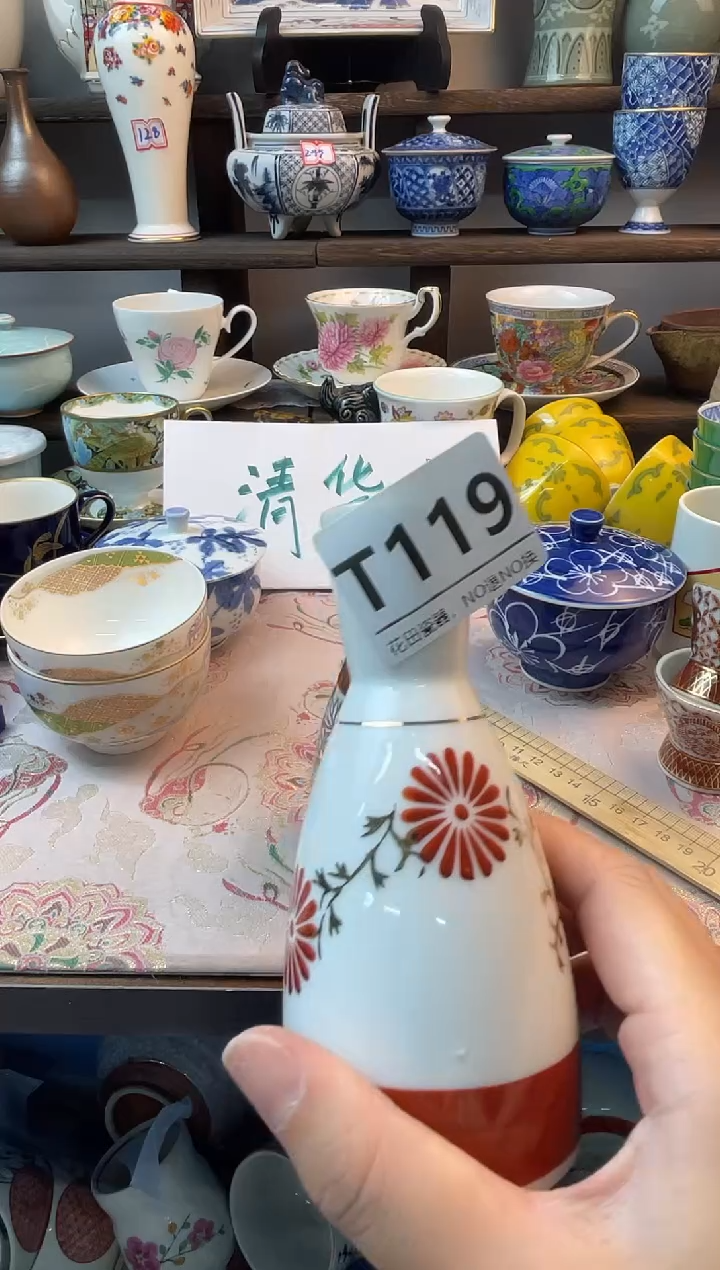 瓷片德*措T119不退不换.感谢理解