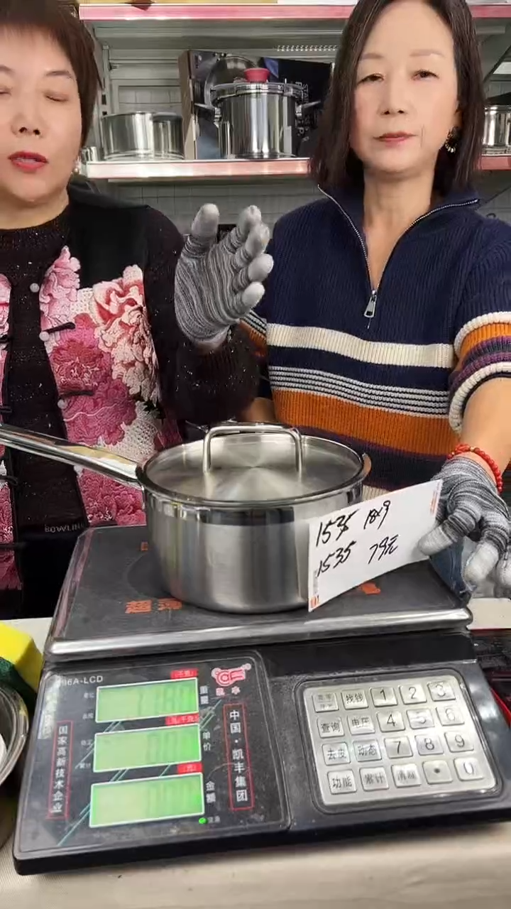 18/10不锈钢18*9奶锅五层钢钢盖1535