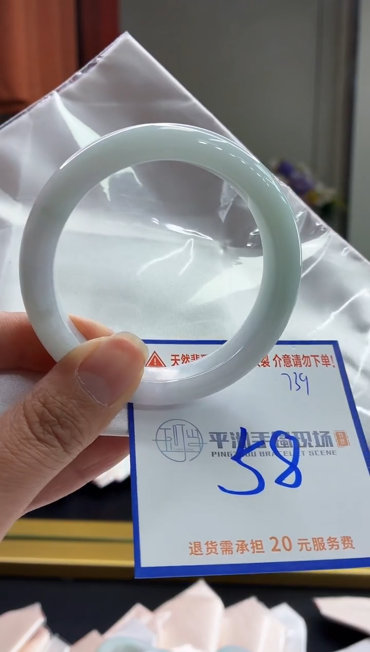 未镶嵌手镯翡翠1111111111