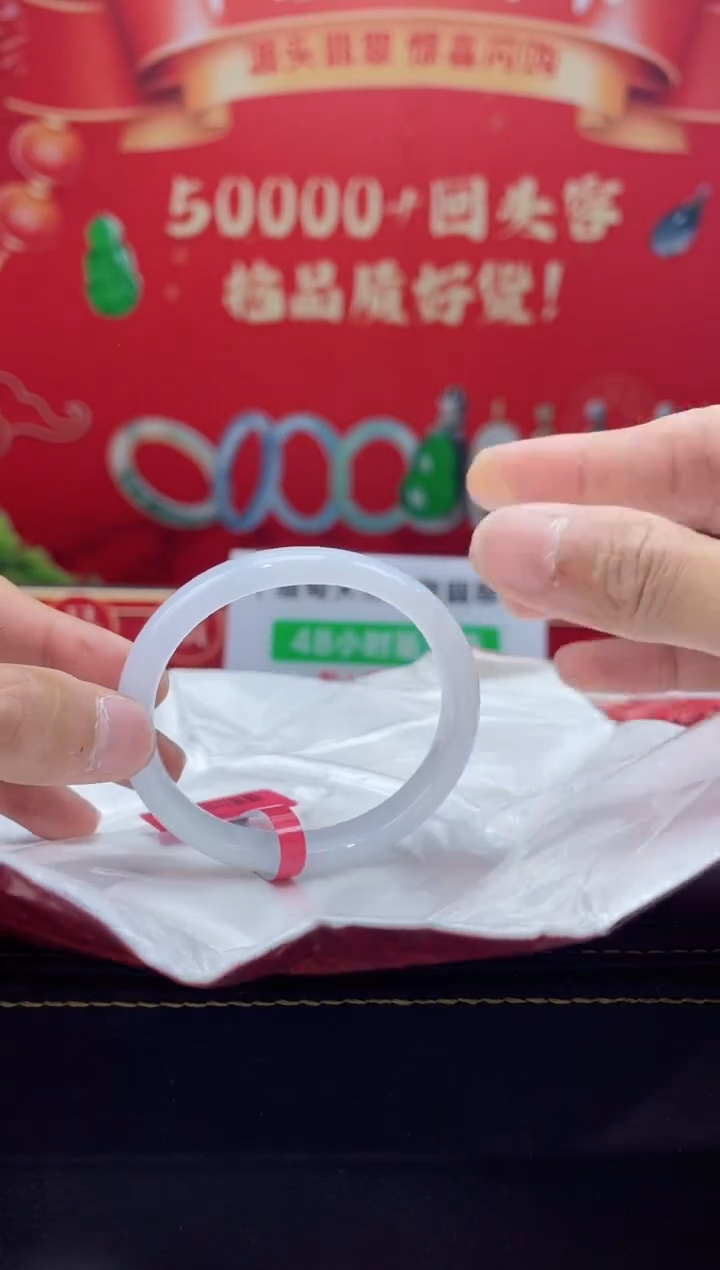 【闪购商品】翡翠手镯（贵妃镯）未镶嵌手镯1