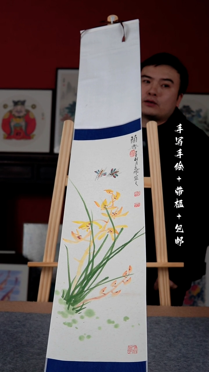 国画纯手写纯手绘-20*155卷轴