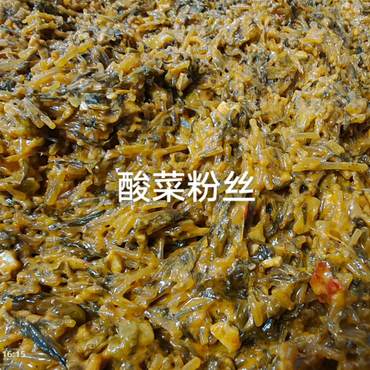 【酸菜粉丝】包子馅5斤一袋