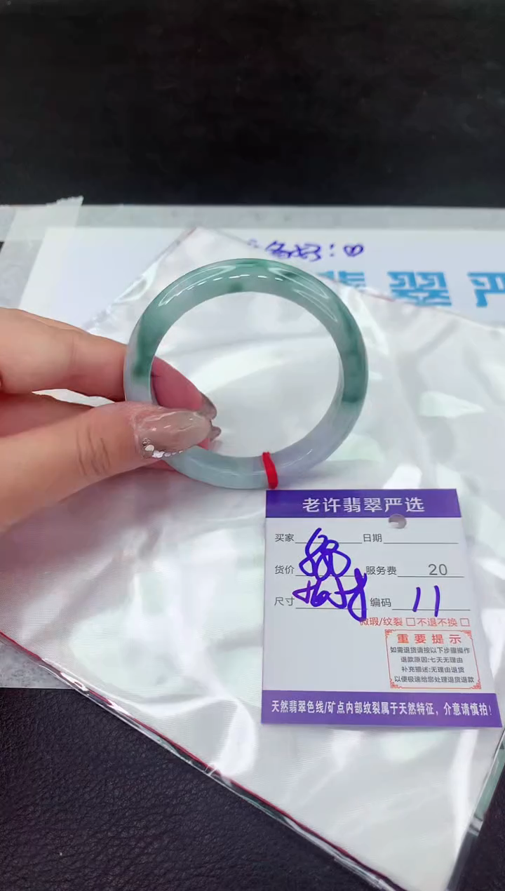 【闪购商品】翡翠手镯未镶嵌11111111111111