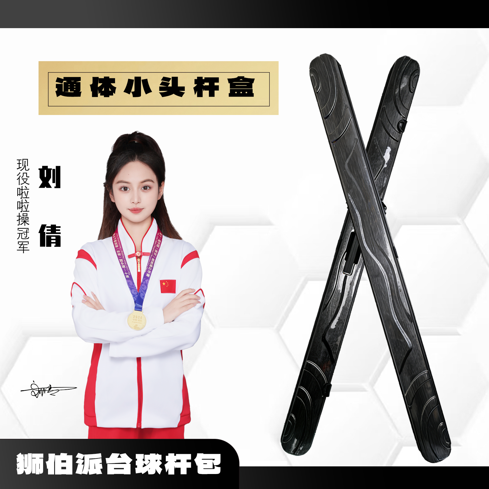 多功能三槽小头杆杆盒密码锁通体小头杆盒