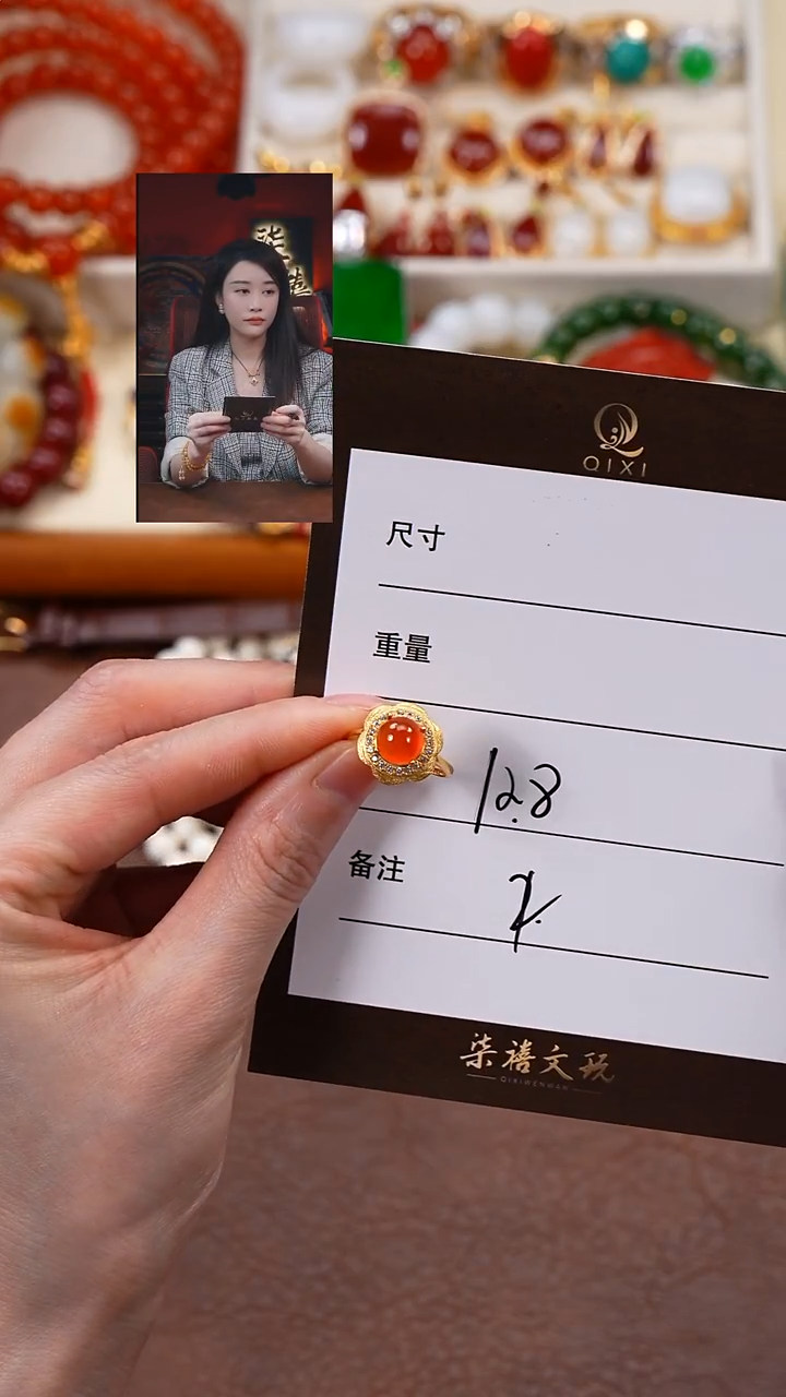 未镶嵌南红玛瑙戒指柒禧文玩回血好物