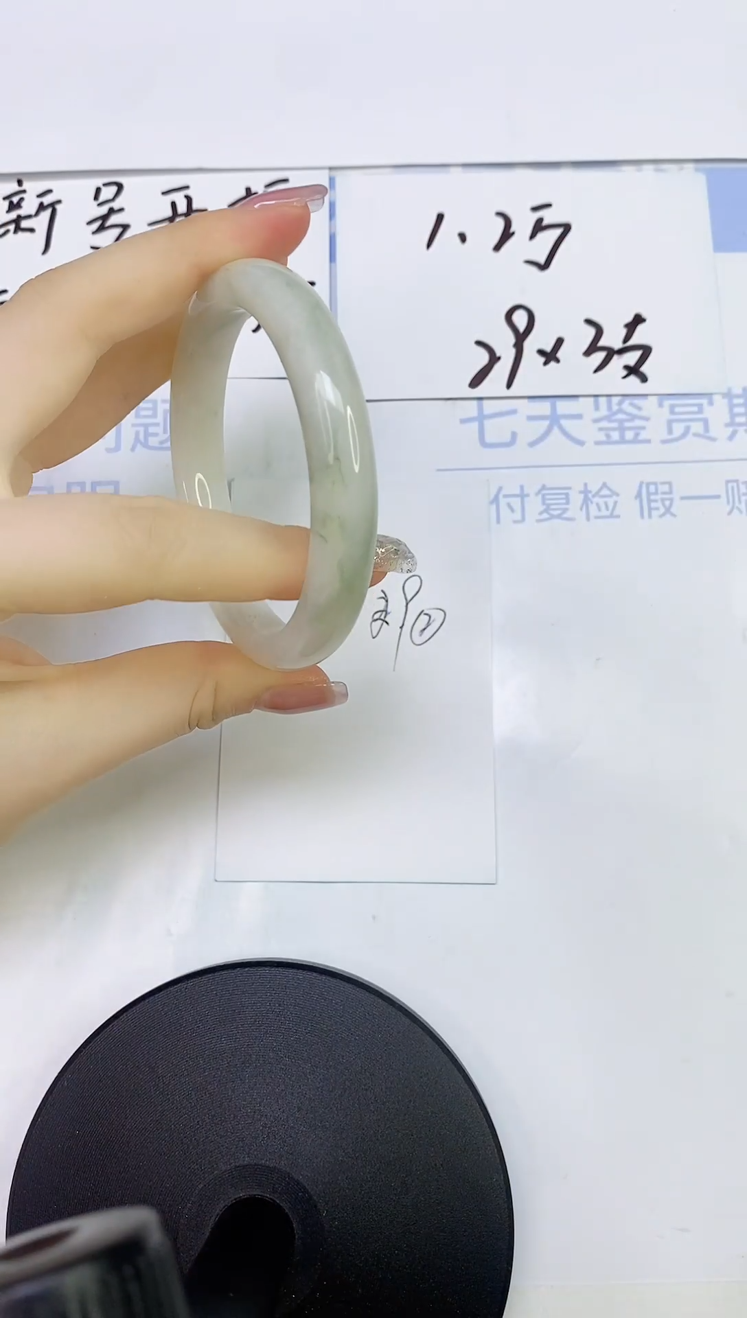 石英岩玉手镯未镶嵌A122    58