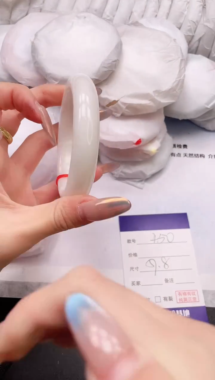 【闪购商品】和田玉手镯未镶嵌15K450-57