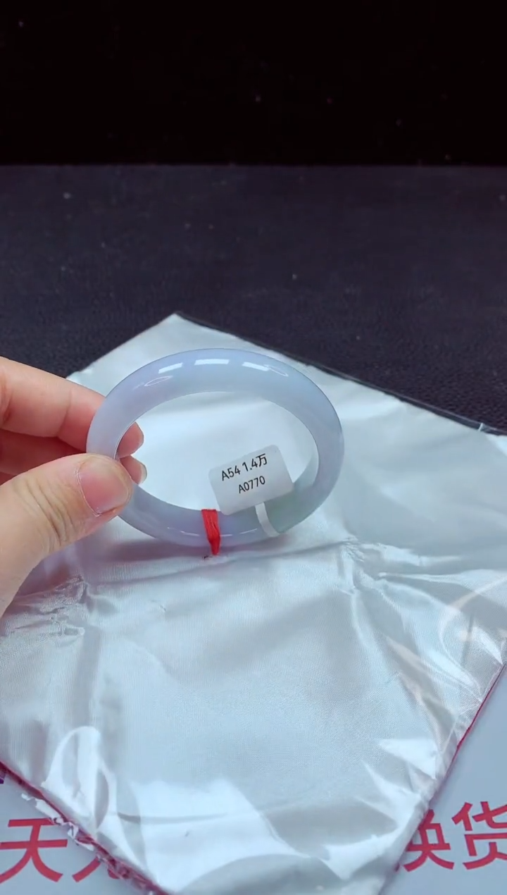 【闪购商品】翡翠手镯未镶嵌镯子54+