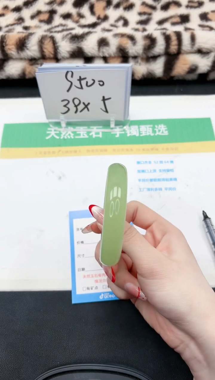 【闪购商品】石英质玉手镯未镶嵌374-57