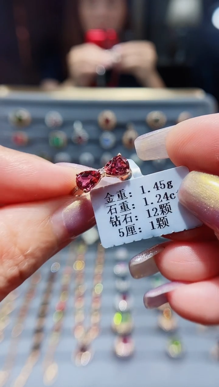 碧玺戒指18K金镶嵌1.24.