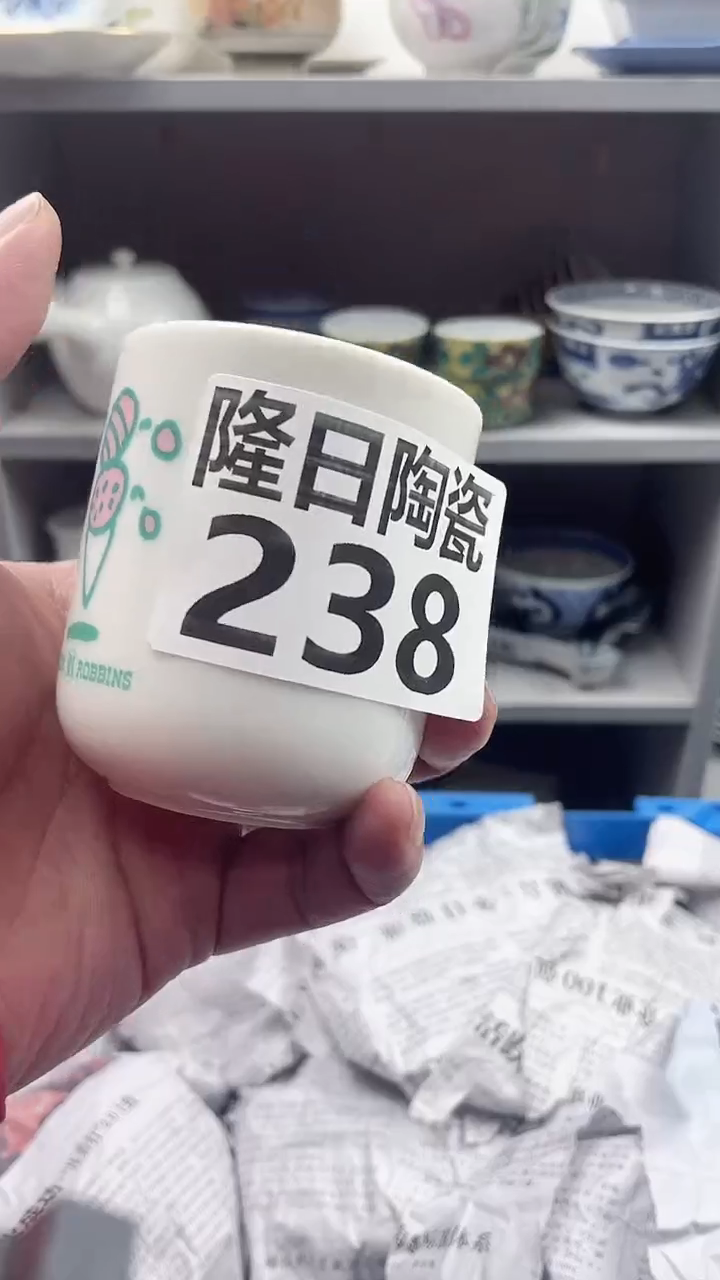 【闪购商品】瓷片longritaoci238