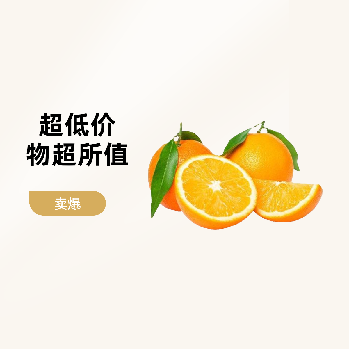 赣南脐橙精品大果十斤