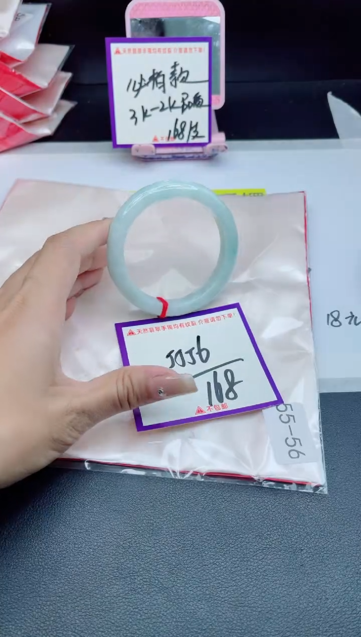 未镶嵌手镯翡翠我