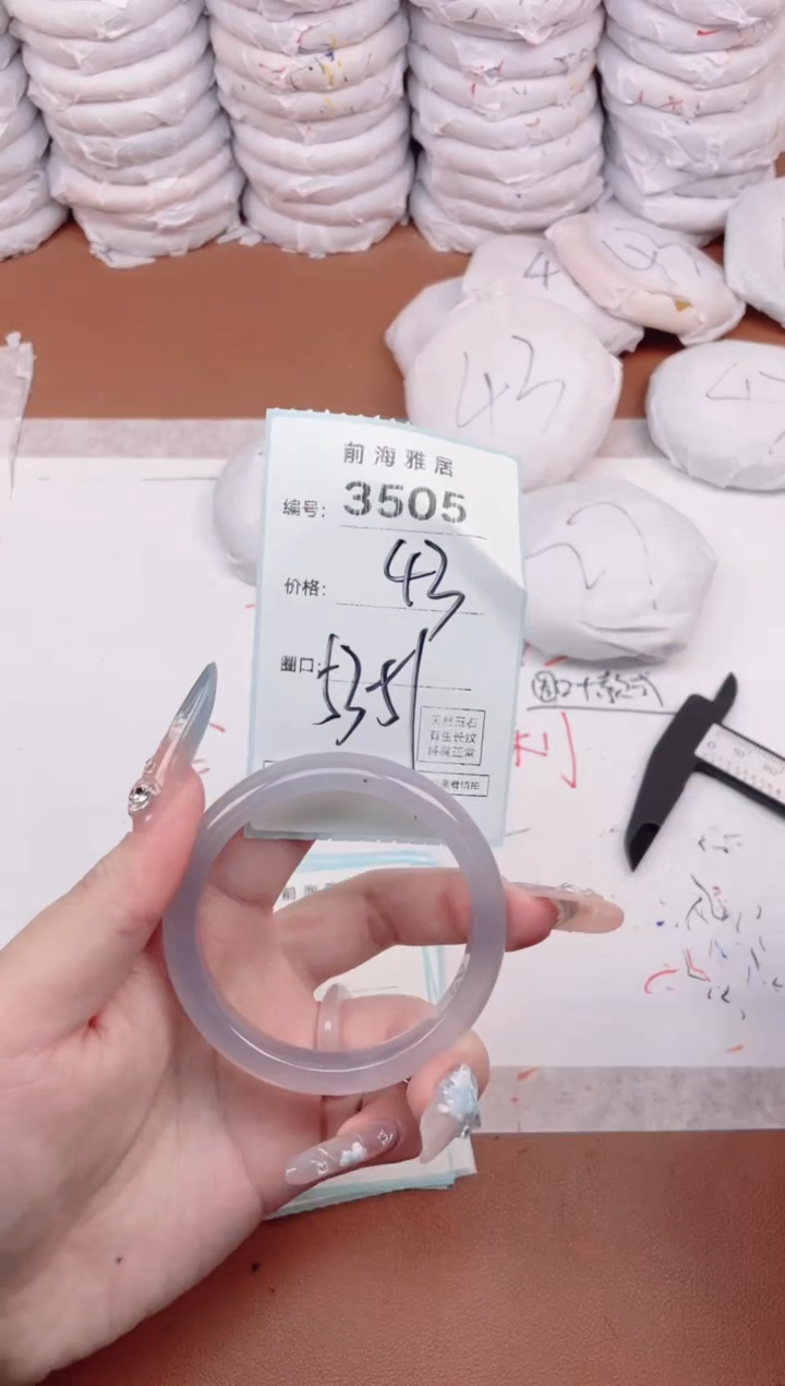 【闪购商品】玛瑙/玉髓手镯未镶嵌3505