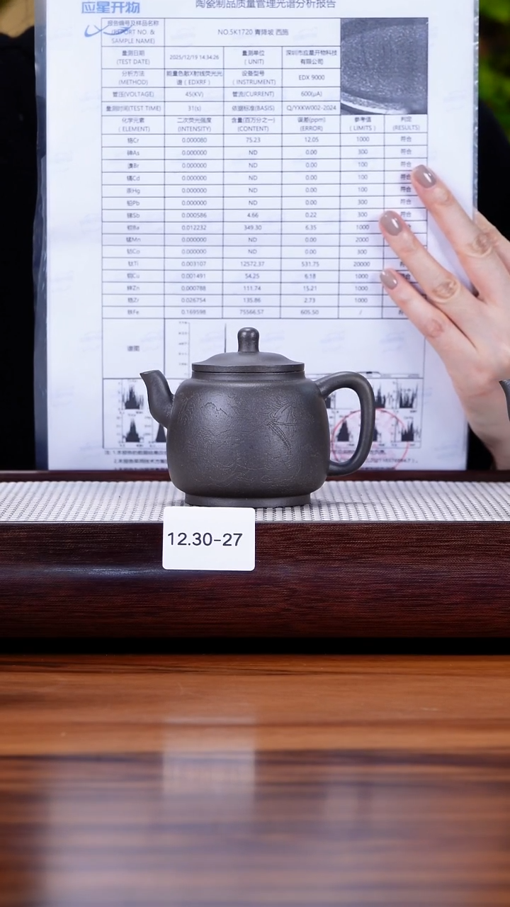 茶壶紫砂12.30-27千禧天青  墨林170
