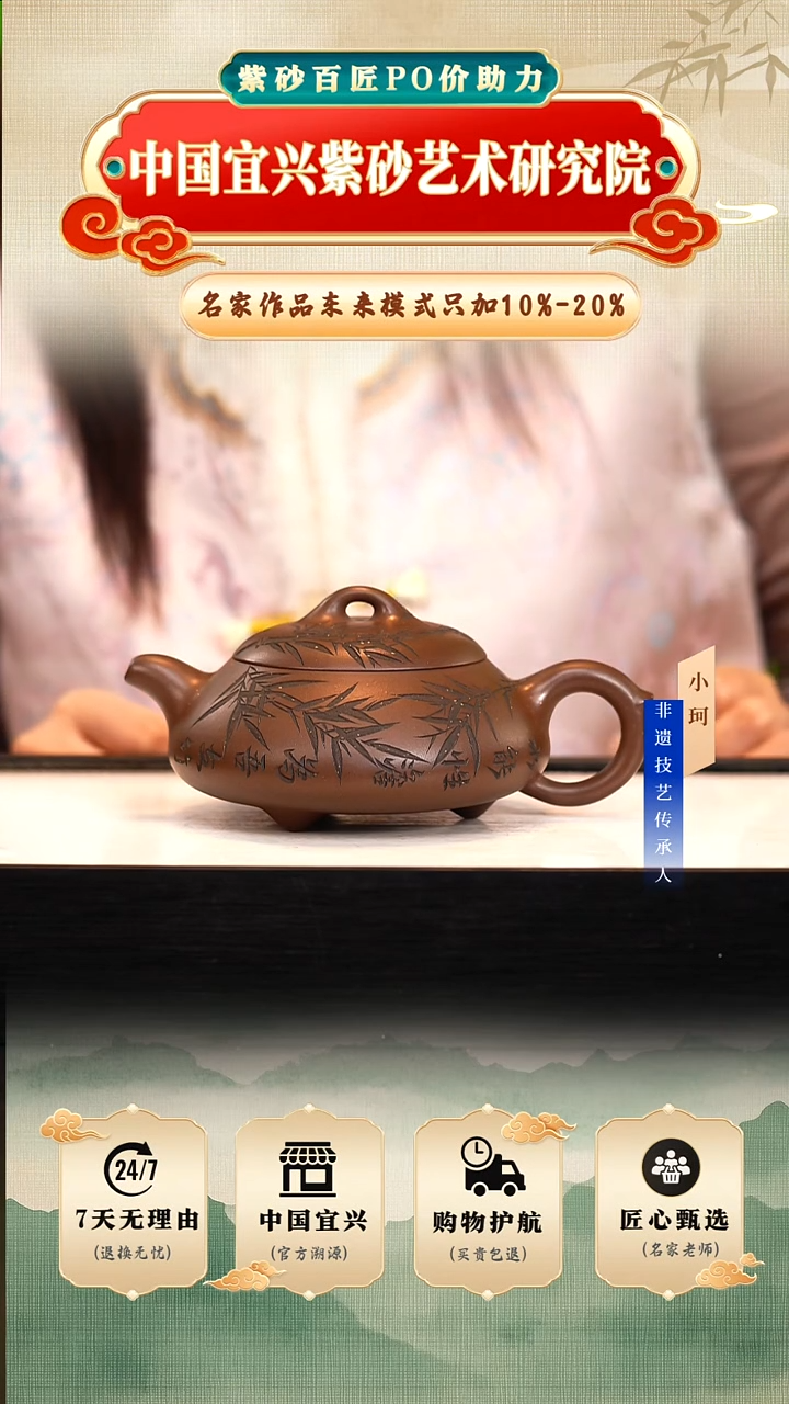 茶壶紫砂七**溜陶茶文化王    紫玉金砂320cc左右