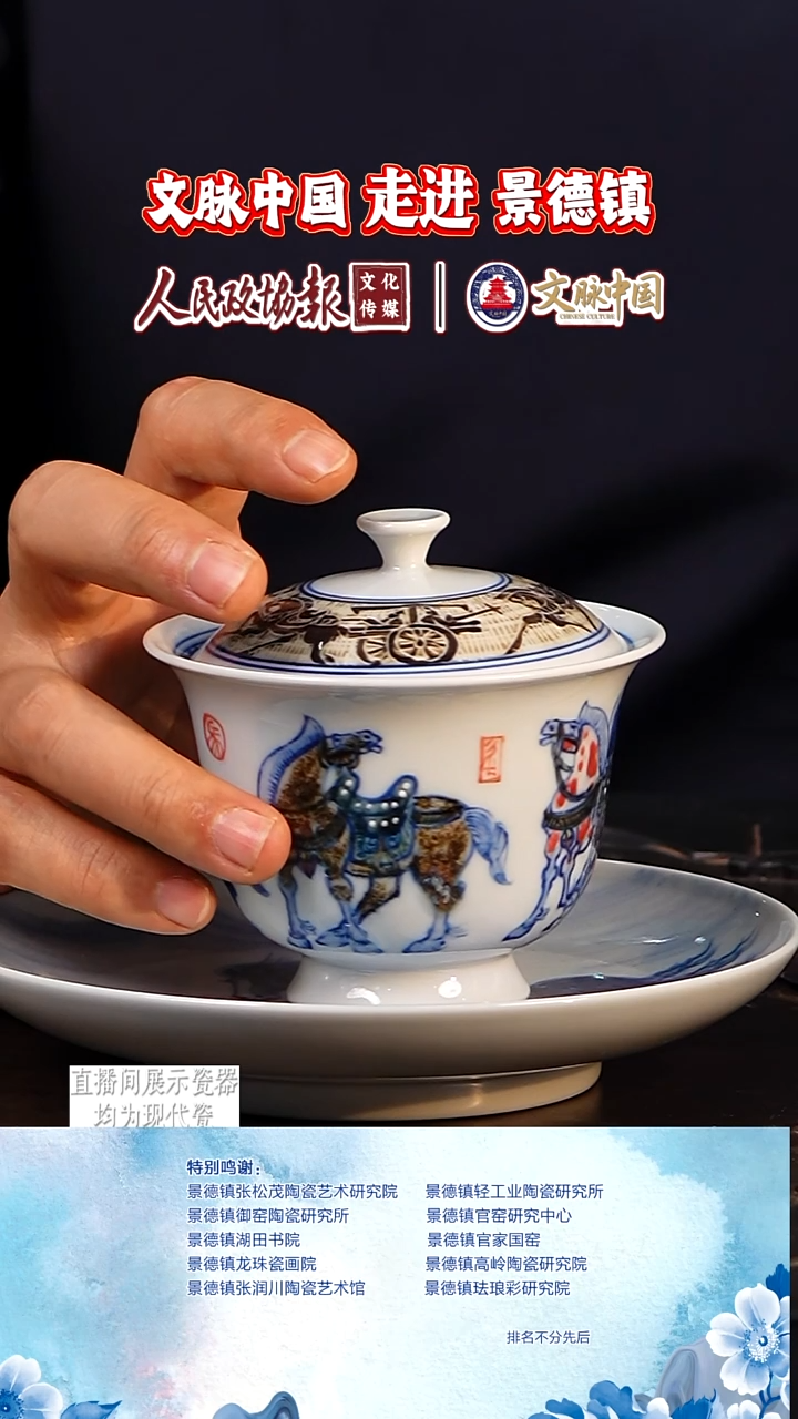 摆件陶瓷陶瓷文脉艺术茶具摆件952预定15天