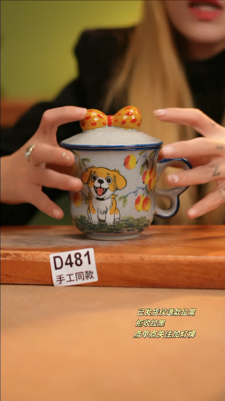 【闪购商品】其他D481十二器陶瓷陶瓷陶瓷