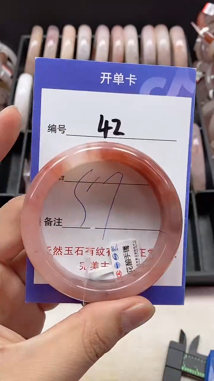 【闪购商品】石英质玉手镯未镶嵌42