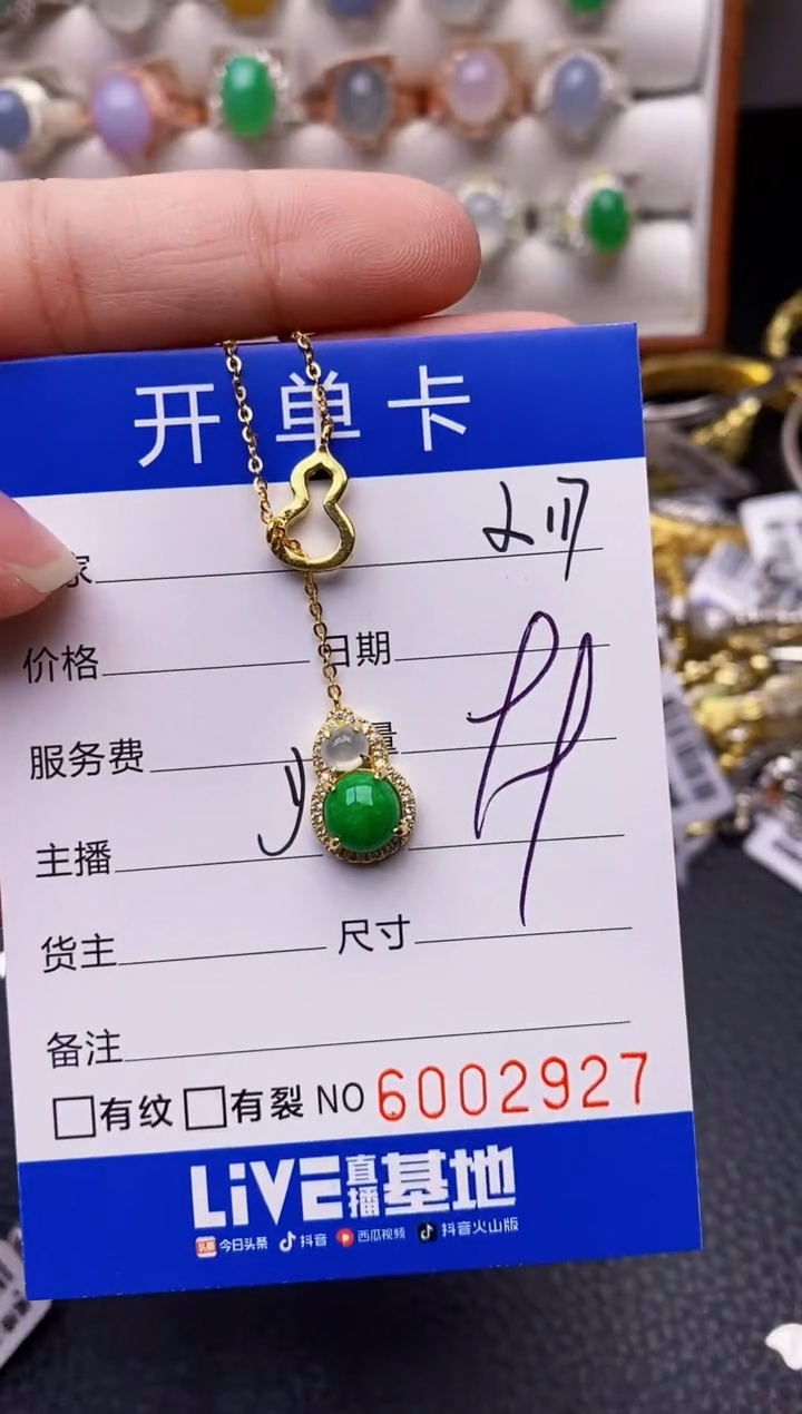 【闪购商品】翡翠戒指银S925镶嵌/2927