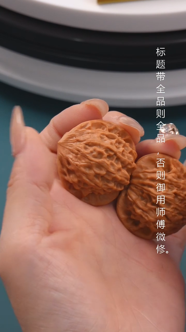 文玩核桃吊坠36七步沟公子帽